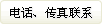 绰ϵ